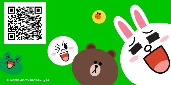 加入LINE QR碼