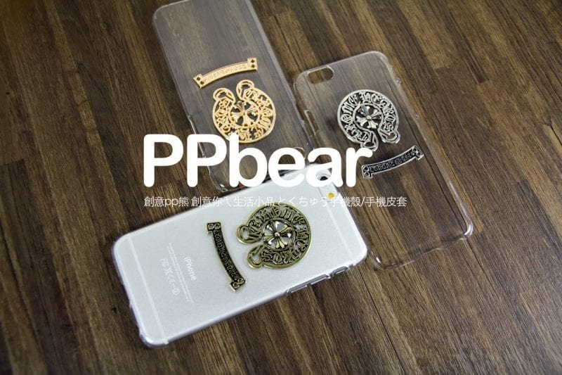個性圖驣手機殼