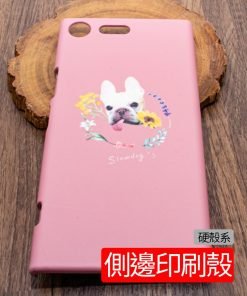 客製化手機殼,來圖訂製側邊可印刷硬質手機殼