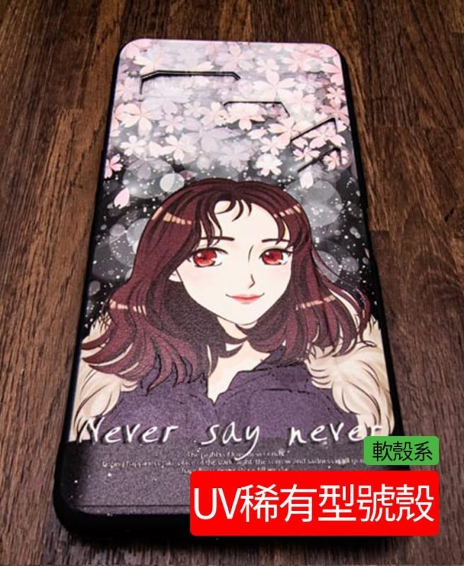 客製化手機殼，來圖訂製uv軟質手機殼