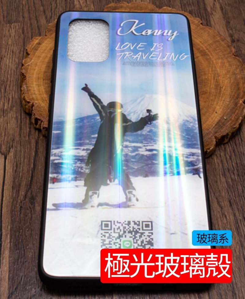 客製化手機殼,來圖訂製極光玻璃手機殼