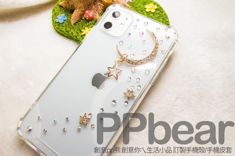 水鑽手機殼