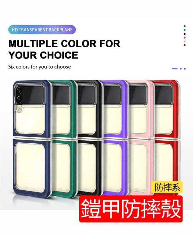 客製化手機殼，來圖客製化鎧甲防摔殼