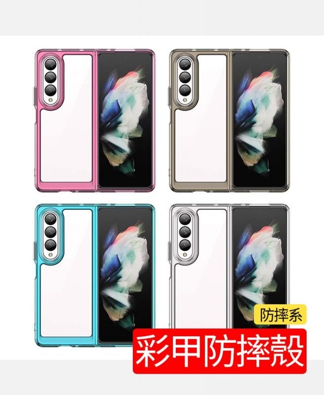 客製化手機殼，來圖客製化彩甲防摔殼