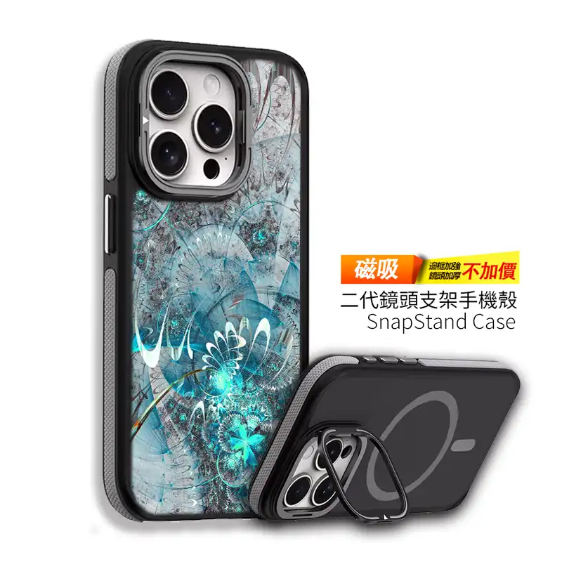 極地幾何｜科技感冷光系 客製化手機殼M033設計款