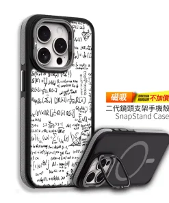 白板筆記｜學霸偽裝系 客製化手機殼M037