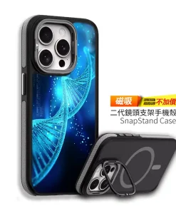 藍脈基因｜科技概念系 客製化手機殼M039