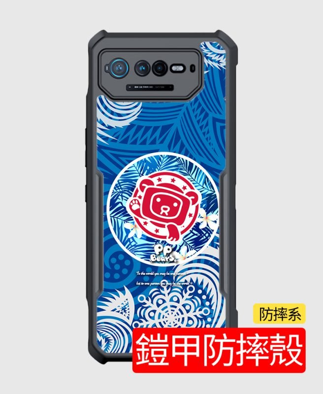 客製化手機殼，來圖客製化鎧甲防摔手機殼