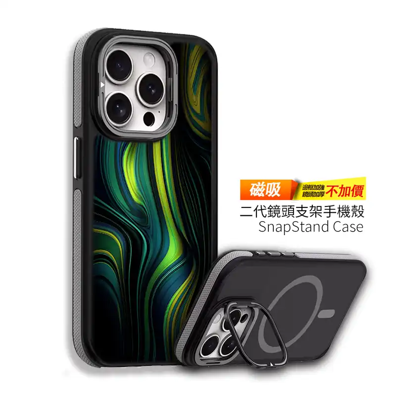 幽光裂層｜冷調潮系 客製化手機殼M052