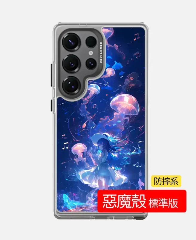 三星 LITE版標準版惡魔殼防摔手機殼 透明防摔手機殼