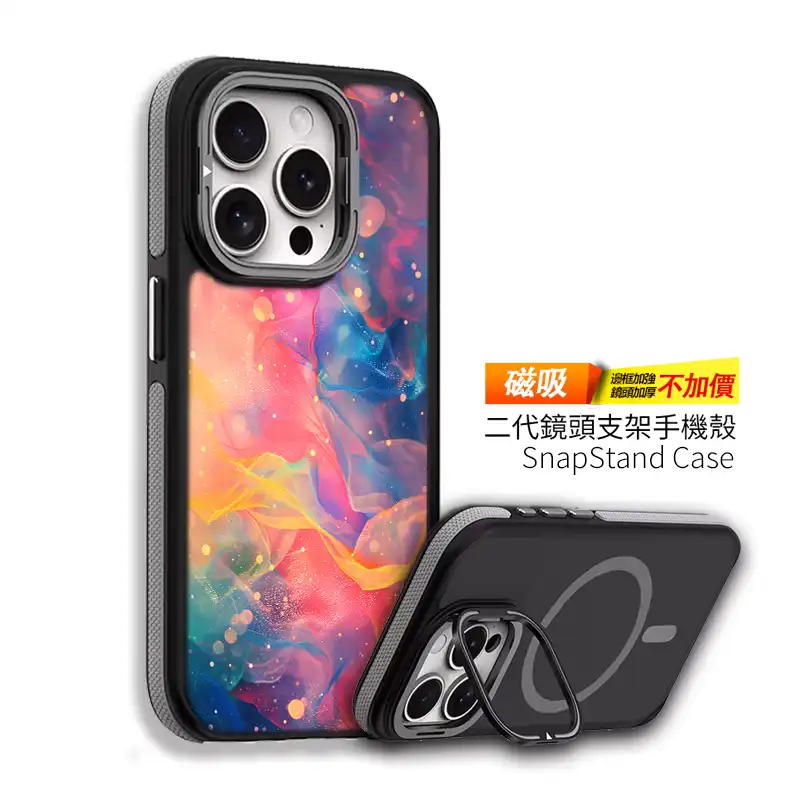 火彩夢境｜星雲燃色系 客製化手機殼M044