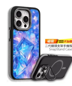 星鑽冰晶｜夢幻藍紫光感 客製化手機殼 M072
