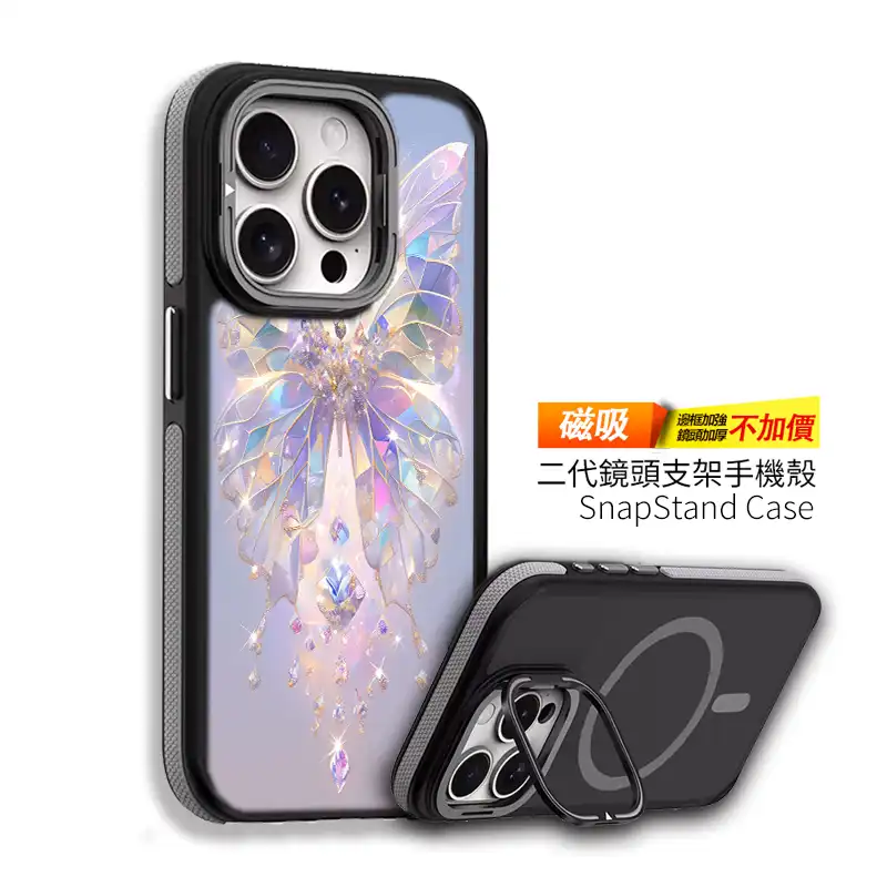 晨曦之羽｜光感女神系 客製化手機殼 M060