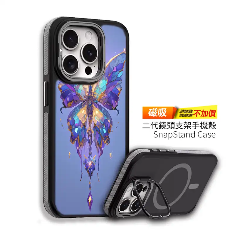 紫耀秘蝶｜暗夜魔法系 客製化手機殼 M064