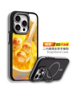 黃金濃湯出擊！手機殼設計款客製化訂製IM022