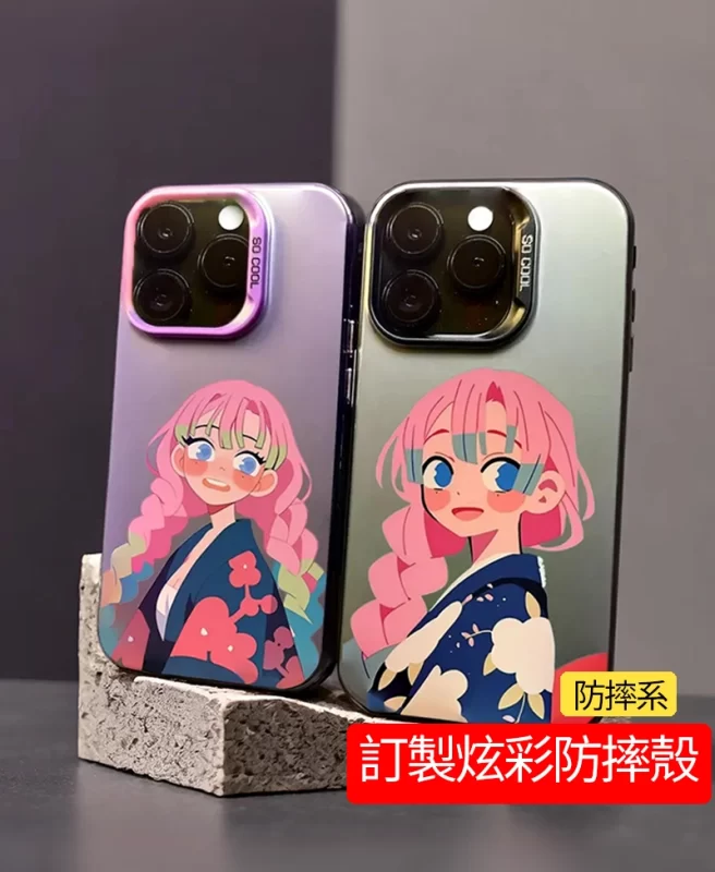 客製化炫彩防摔殼