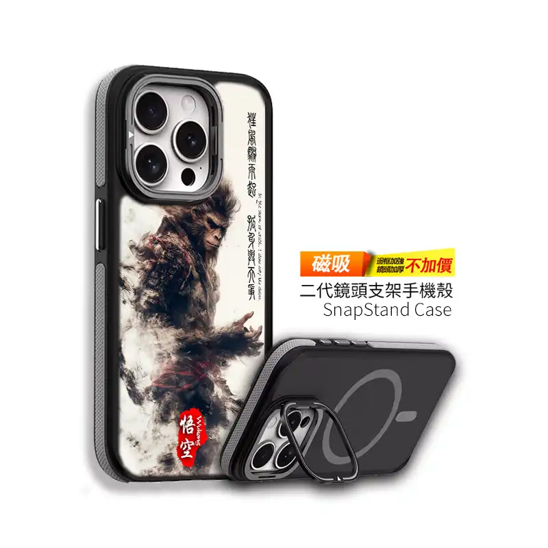 狂戰之心黑悟空手客製化手機殼訂製IM029