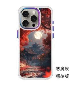 客製化訂製秋天楓葉客製化手機殼