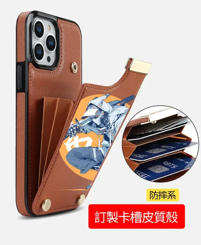 來圖客製化卡槽皮甲手機殼