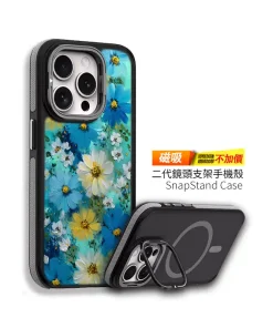 晴光花庭・湛藍晨花磁吸支架款 客製化訂製手機殼 E071